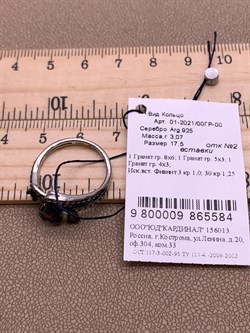 *Кольцо р.17,5 Гранат Романовы арт. 01-2021/00ГР-00-584 вес 3,07 г - фото 311075