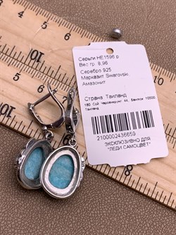 *Серьги Микс Марказит Амазонит арт. HE1596-659 вес 8.96 г - фото 311419 *Серьги Микс Марказит Амазонит арт. HE1596-659 вес 8.96 г - фото 311419