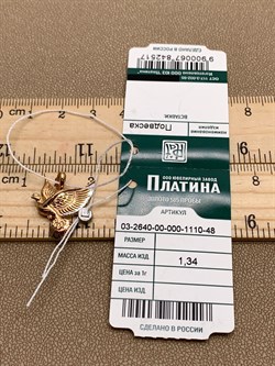 *Подвеска Голубь цв Красное арт. 03-2640-00-000-1110-48-517 вес 1,34 г - фото 311642 *Подвеска Голубь цв Красное арт. 03-2640-00-000-1110-48-517 вес 1,34 г - фото 311642