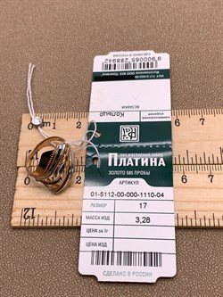 *Кольцо р.17 цв Красное арт. 01-5112-00-000-1110-04-942 вес 3,28 г - фото 311689