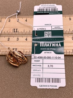 *Серьги цв Красное арт. 02-4088-00-000-1110-04-112 вес 3,7 г - фото 311696