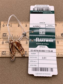 *Серьги цв Красное арт. 02-4078-00-000-1110-48-635 вес 3,51 г - фото 311721