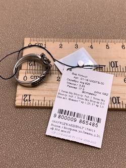 *Кольцо р.17,5 Голубой Топаз Романовы арт. 01-1813/00ТБ-00-485 вес 3,33 г - фото 311885