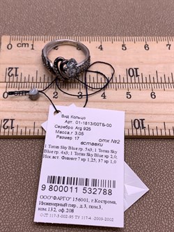 *Кольцо р.17 Голубой Топаз Романовы арт. 01-1813/00ТБ-00-788 вес 3 г - фото 311895