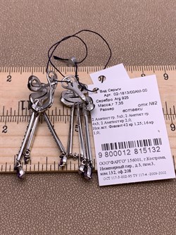 *Серьги Аметист Романовы арт. 02-1813/00АМ-00-132 вес 7,35 г - фото 311996