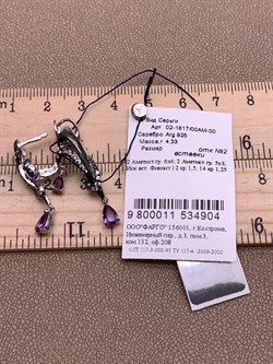 *Серьги Аметист Романовы арт. 02-1817/00АМ-00-904 вес 4,33 г - фото 312025