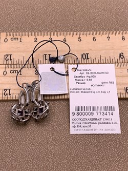 *Серьги Аметист Романовы арт. 02-2024/00АМ-00-414 вес 5,56 г - фото 312212