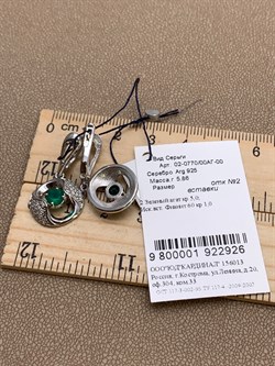 *Серьги Зеленый Агат арт. 02-0770/00АГ-00-926 вес 5,86 г - фото 312718 *Серьги Зеленый Агат арт. 02-0770/00АГ-00-926 вес 5,86 г - фото 312718