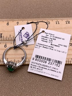 *Кольцо р.17,5 Зеленый Агат арт. 01-2106/00АГ-00-152 вес 3,05 г - фото 312744