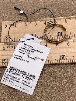 *Кольцо р.17,5 Зеленый Агат арт. 01-1987/00АГ-06-325 Вес  2,21 г - фото 312833