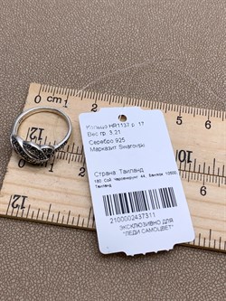 *Кольцо р.17 Марказит арт. HR1137-311 Вес 3,21 г - фото 312919 *Кольцо р.17 Марказит арт. HR1137-311 Вес 3,21 г - фото 312919