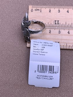 *Кольцо р.18,5 Марказит арт. HR578-937 Вес 9,58 г - фото 312961