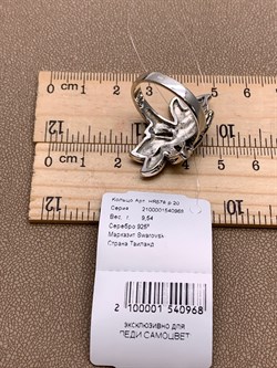 *Кольцо р.20 Марказит арт. HR578-968 Вес 9,54 г - фото 312964 *Кольцо р.20 Марказит арт. HR578-968 Вес 9,54 г - фото 312964