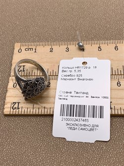*Кольцо р.18 Марказит арт. HR1729-465 Вес 5,35 г - фото 313067 *Кольцо р.18 Марказит арт. HR1729-465 Вес 5,35 г - фото 313067
