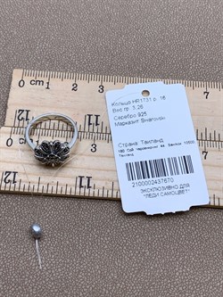 *Кольцо р.16 Марказит арт. HR1731-670 Вес 3,26 г - фото 313193 *Кольцо р.16 Марказит арт. HR1731-670 Вес 3,26 г - фото 313193