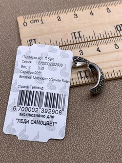 *Подвеска Марказит арт. 24597-908 Вес 3,25 г - фото 313464 *Подвеска Марказит арт. 24597-908 Вес 3,25 г - фото 313464