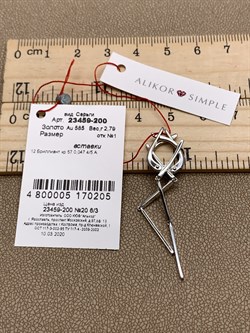 *Серьги Белый бр цв Белое арт. 23459-200-205 вес 2,79 г - фото 313615