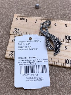 *Кулон Лента Марказит арт. HP0109SP-705 Вес 3,84 г - фото 313685 *Кулон Лента Марказит арт. HP0109SP-705 Вес 3,84 г - фото 313685