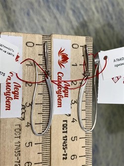 *Серьги Петли Белый бр цв Белое арт. 23717-200-286 вес около 3,04 г - фото 313702