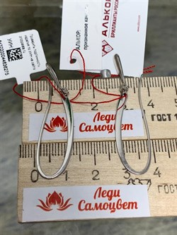 *Серьги Петли Белый бр цв Белое арт. 23717-200-286 вес около 3,04 г - фото 313704