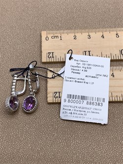 *Серьги Аметист арт. 02-1961/00АМ-00-383 Вес 4,99 г - фото 313714 *Серьги Аметист арт. 02-1961/00АМ-00-383 Вес 4,99 г - фото 313714