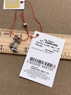 *Пусеты Белый бр цв Белое арт. 23880-200-123 вес 1,49 г - фото 314412 *Пусеты Белый бр цв Белое арт. 23880-200-123 вес 1,49 г - фото 314412