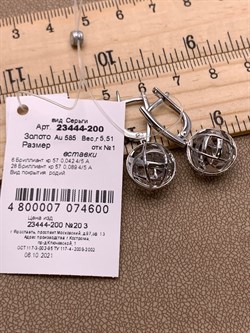 *Серьги Белый бр цв Белое арт. 23444-200-600 вес 5,51 г - фото 314478