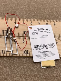 *Серьги Белый бр цв Белое арт. 23678-200-786 вес 3,02 г - фото 314505