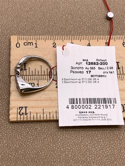 *Кольцо р.17 Белый бр цв Белое арт. 12682-200-917 вес 2,96 г - фото 314589 *Кольцо р.17 Белый бр цв Белое арт. 12682-200-917 вес 2,96 г - фото 314589