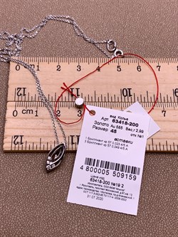 *Колье р.45 Белый бр цв Белое арт. 63418-200-159 вес 2,99 г - фото 314662 *Колье р.45 Белый бр цв Белое арт. 63418-200-159 вес 2,99 г - фото 314662