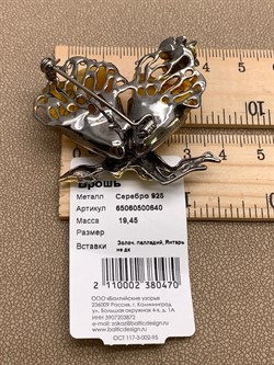 *Брошь Феечка Янтарь арт. 65060500640-470, (Вес 19,45г) - фото 314727