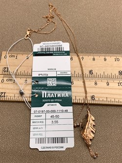 *Колье р.54-50 Лист дуба цв Красное арт. 07-0197-00-000-1110-48-126 вес 3,55 г - фото 314949 *Колье р.54-50 Лист дуба цв Красное арт. 07-0197-00-000-1110-48-126 вес 3,55 г - фото 314949