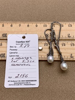 *Серьги Белый Жемчуг Арт 2156-жемчуг Вес 5,84 г - фото 315117