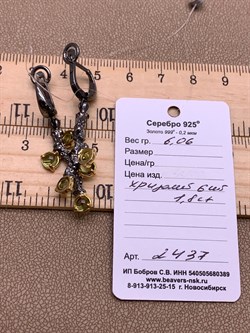 *Серьги Хризолит Арт 2437 Вес 6,06 г - фото 315244