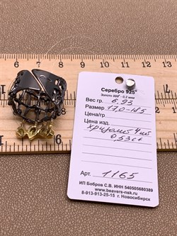 *Кольцо р.16 Хризолит Арт 1165 Вес 6,93 г - фото 315268 *Кольцо р.16 Хризолит Арт 1165 Вес 6,93 г - фото 315268