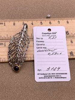 *Подвеска Аметист Арт 3184-аметист Вес 5,21 г - фото 315299 *Подвеска Аметист Арт 3184-аметист Вес 5,21 г - фото 315299