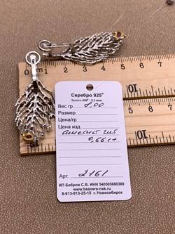 *Серьги Аметист Арт 2161-аметист Вес 8 г - фото 315303