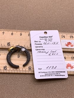 *Кольцо р.18 Голубой Топаз Арт 1178 Вес 7,76 г - фото 315326 *Кольцо р.18 Голубой Топаз Арт 1178 Вес 7,76 г - фото 315326