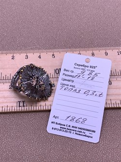 *Кольцо р.16,75 Голубой Топаз Арт 1868-топаз Вес 9,85 г - фото 315390 *Кольцо р.16,75 Голубой Топаз Арт 1868-топаз Вес 9,85 г - фото 315390