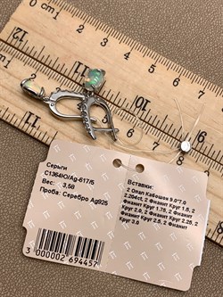 *Серьги Опал Эфиопия арт. С1364Ю/Ag-617/5-457 вес 3,58 г - фото 315412