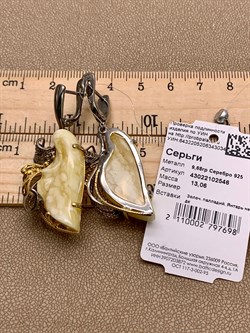 *Серьги Янтарь арт. 43022102546-034 (Вес 13,06 г) - фото 315847 *Серьги Янтарь арт. 43022102546-034 (Вес 13,06 г) - фото 315847