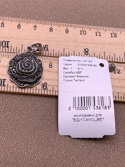 *Подвеска Розочка Марказит арт. HP1053-183 Вес 5.11 г - фото 315876 *Подвеска Розочка Марказит арт. HP1053-183 Вес 5.11 г - фото 315876
