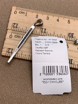 *Подвеска Марказит арт. HP1356SP-060 Вес 3,13 г - фото 315943 *Подвеска Марказит арт. HP1356SP-060 Вес 3,13 г - фото 315943