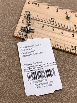 *Подвеска Марказит арт HP1310-293 Вес 2.31 г - фото 315949 *Подвеска Марказит арт HP1310-293 Вес 2.31 г - фото 315949