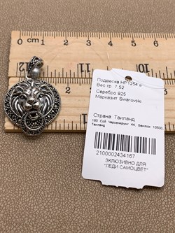 *Подвеска Лев Марказит арт. HP1254-167 вес 7,52 г - фото 315963