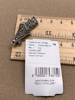 *Подвеска Марказит арт HP0998-152 Вес 5,2 г - фото 315985 *Подвеска Марказит арт HP0998-152 Вес 5,2 г - фото 315985