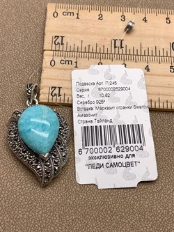 *Подвеска Марказит Амазонит арт. П 245-004 вес 10,82 г - фото 316514 *Подвеска Марказит Амазонит арт. П 245-004 вес 10,82 г - фото 316514