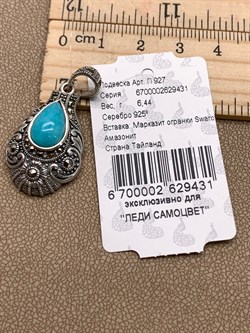 *Подвеска Микс Марказит Амазонит арт. П 927-431 вес 6,44 г - фото 316533 *Подвеска Микс Марказит Амазонит арт. П 927-431 вес 6,44 г - фото 316533