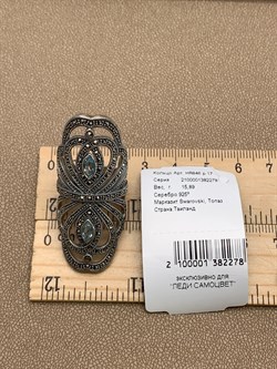*Кольцо р.17 Микс Марказит Голубой Топаз арт. HR846-278 вес 15,89 г - фото 316584 *Кольцо р.17 Микс Марказит Голубой Топаз арт. HR846-278 вес 15,89 г - фото 316584