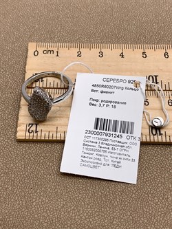 *Кольцо р.18 Белый Фианит Микро Вставки арт. 4850R60207Wrg-245 Вес 3,7 г - фото 316921 *Кольцо р.18 Белый Фианит Микро Вставки арт. 4850R60207Wrg-245 Вес 3,7 г - фото 316921